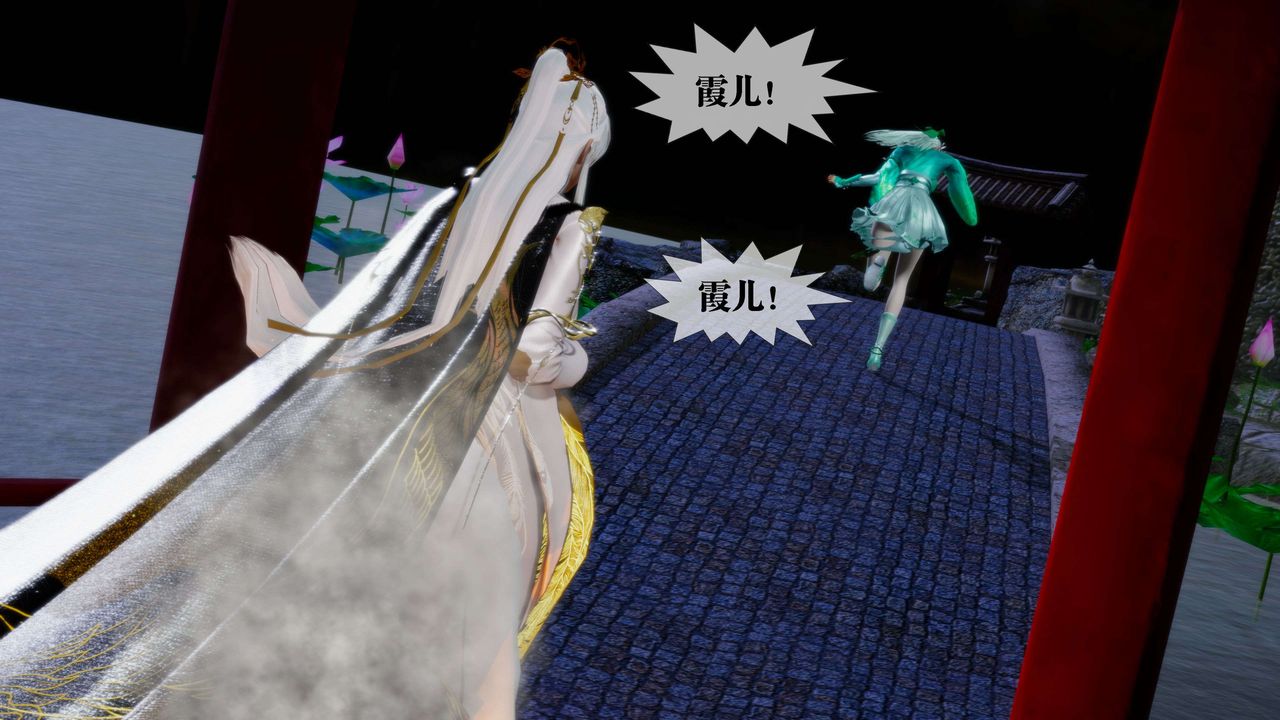 [3D]堕落hd第27话