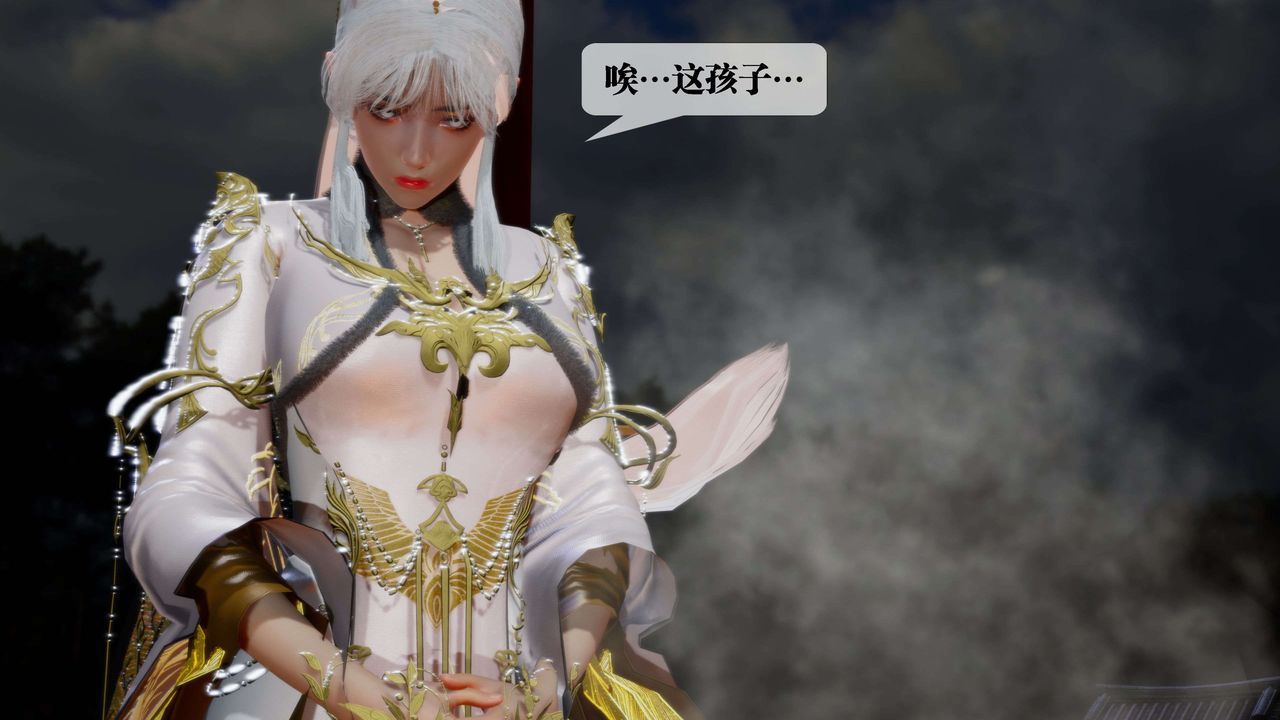 [3D]堕落hd第27话