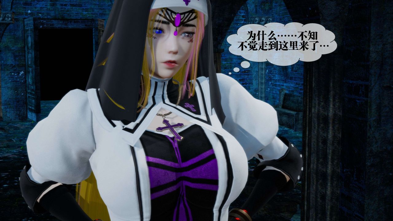 [3D]堕落hd第27话