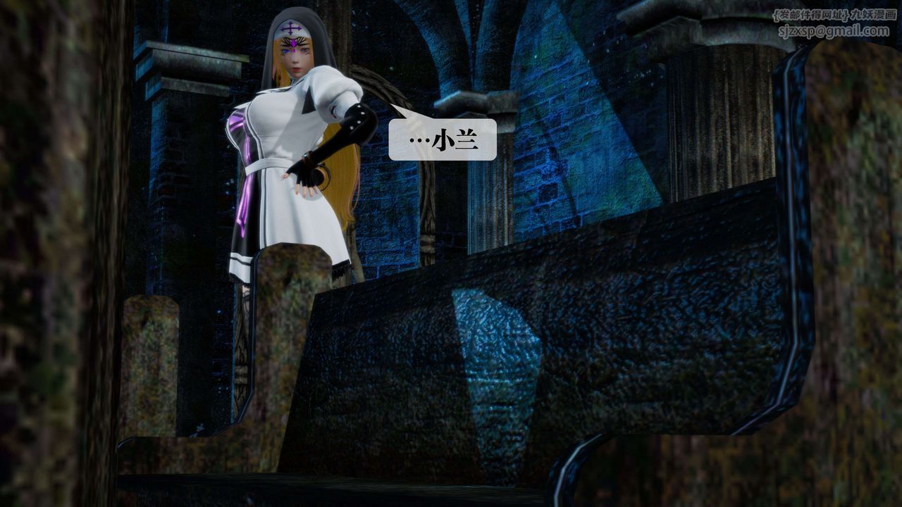 [3D]堕落hd第27话