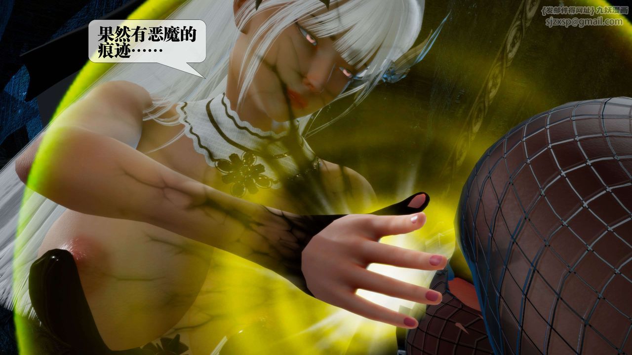 [3D]堕落hd第27话