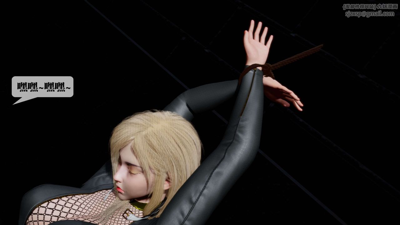 [3D]堕落hd第27话