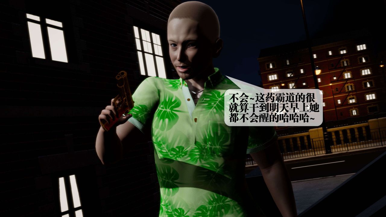 [3D]堕落hd第27话