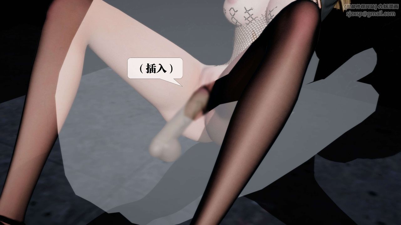 [3D]堕落hd第27话