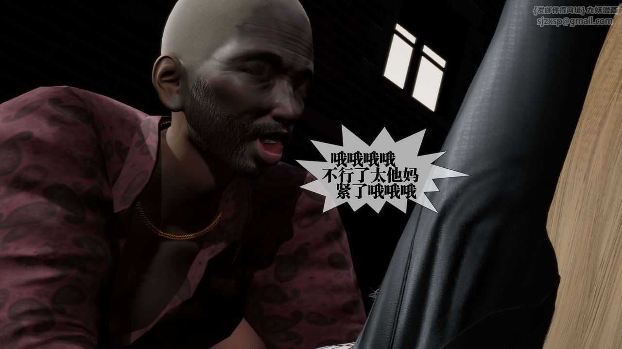 [3D]堕落hd第27话