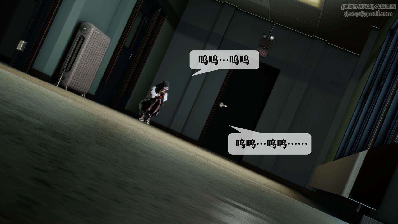 [3D]堕落hd第28话