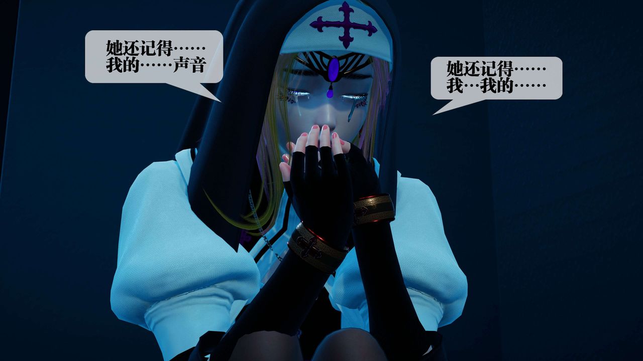 [3D]堕落hd第28话