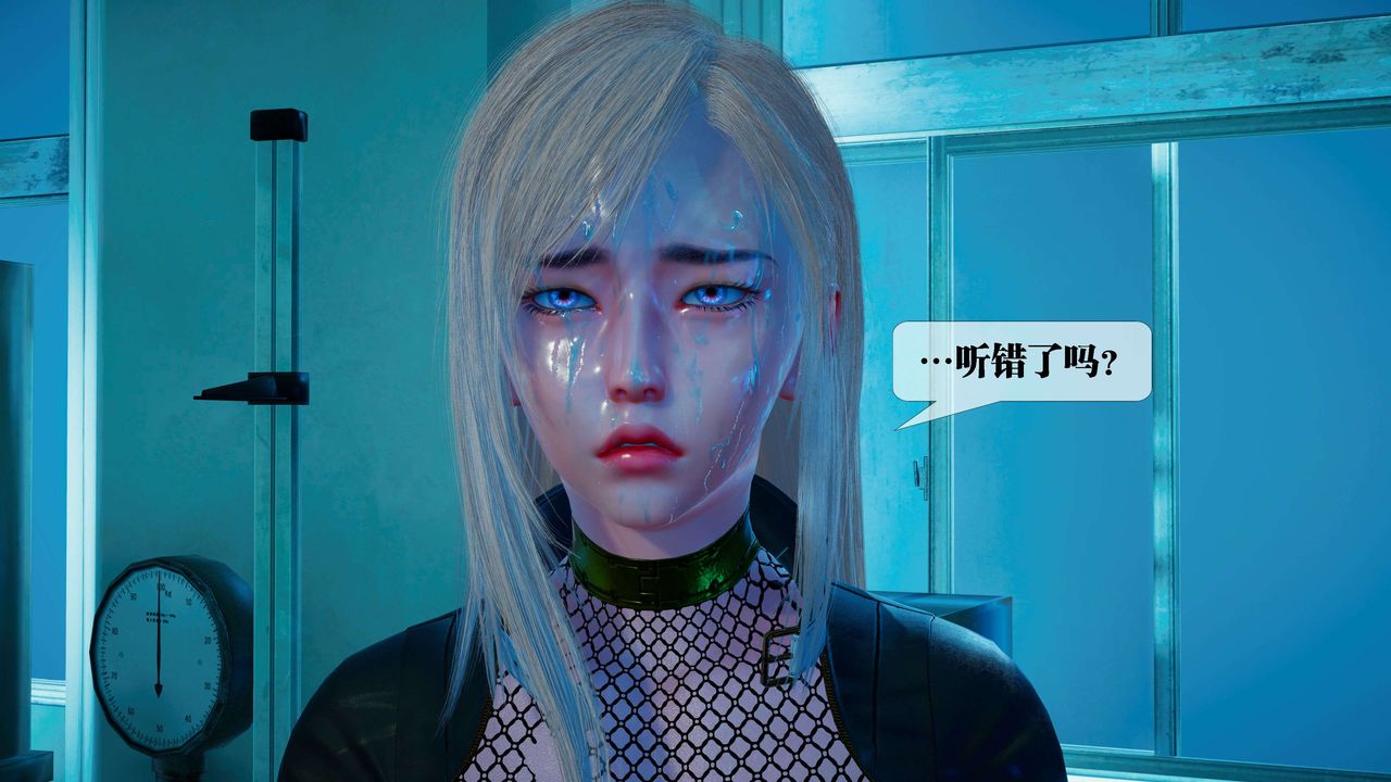 [3D]堕落hd第28话