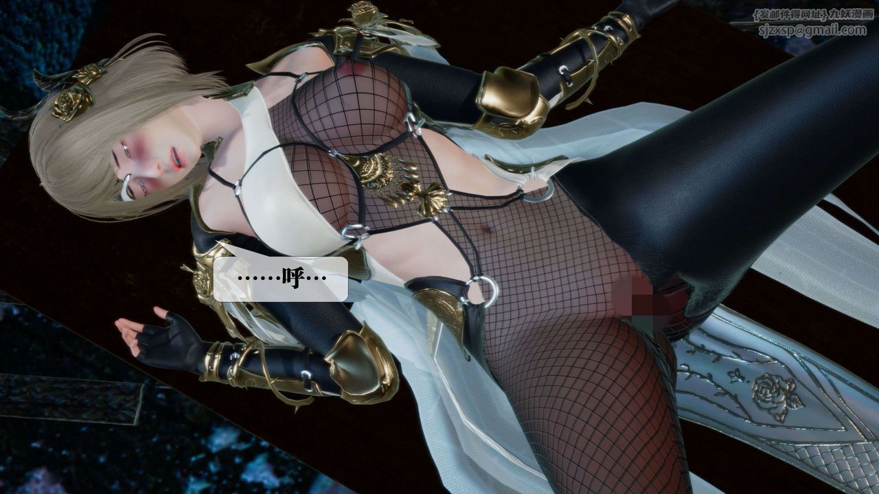 [3D]堕落hd第28话