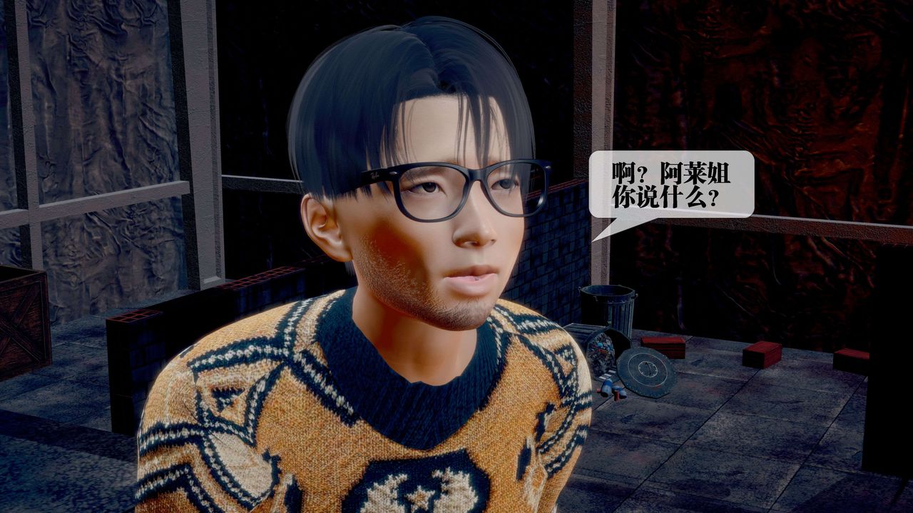 [3D]堕落hd第28话