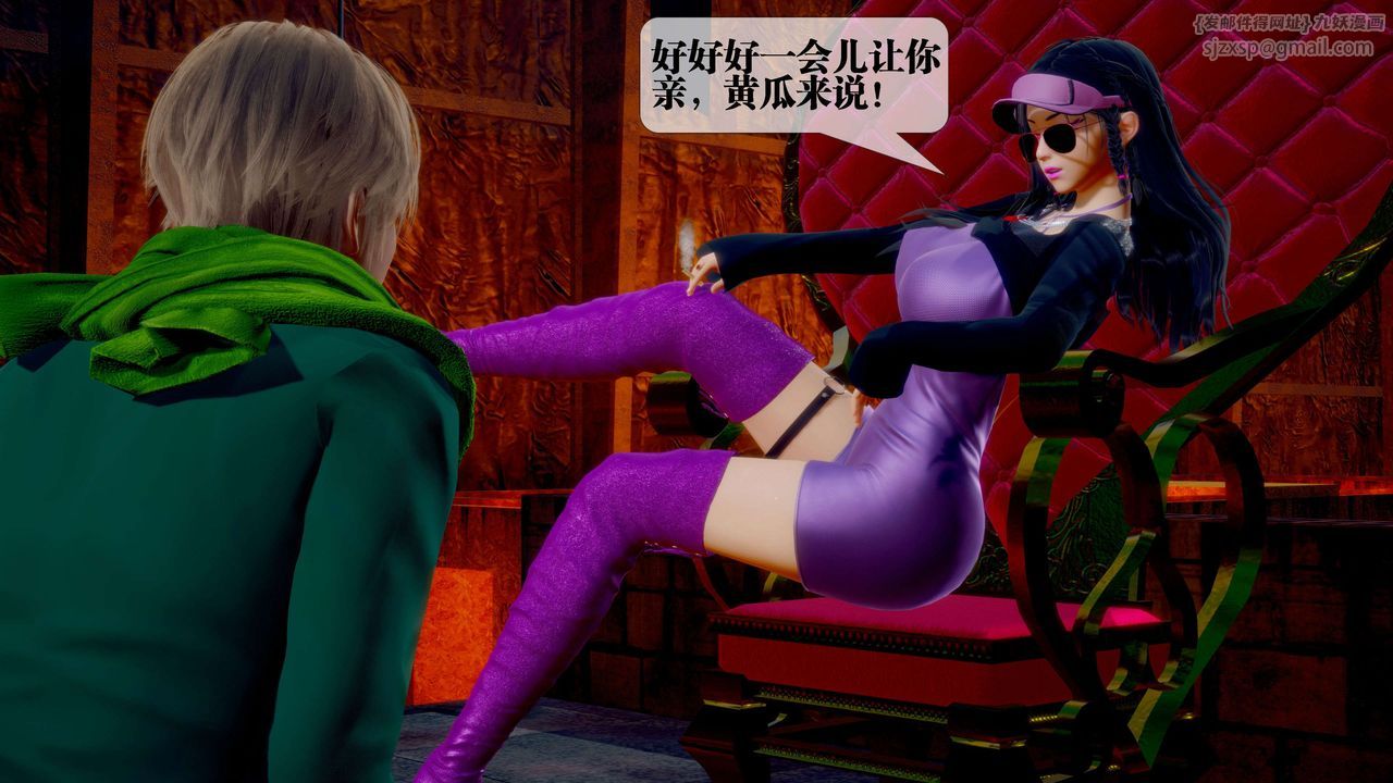 [3D]堕落hd第28话