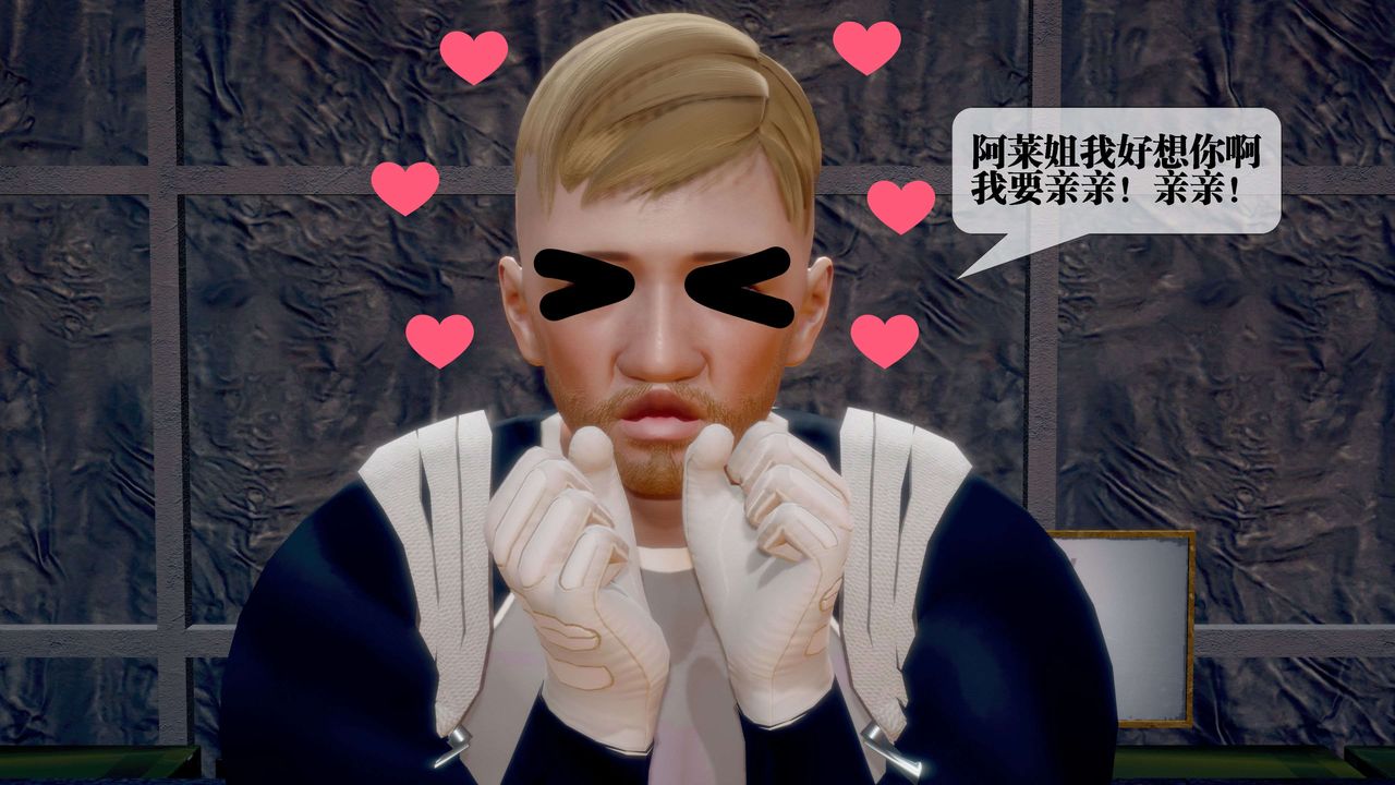 [3D]堕落hd第28话