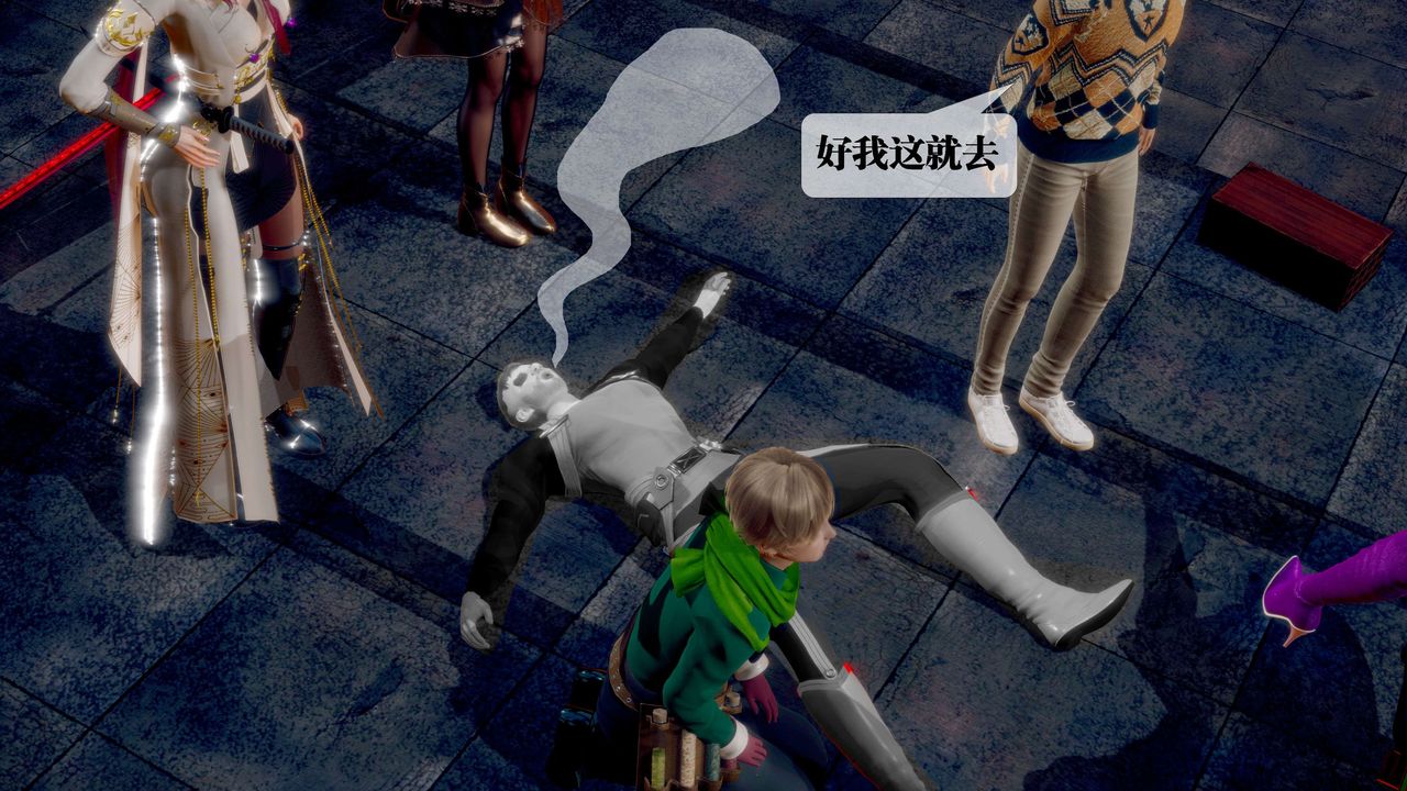 [3D]堕落hd第28话