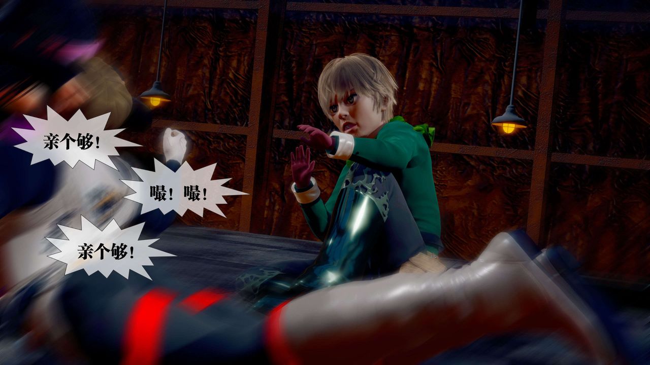 [3D]堕落hd第28话