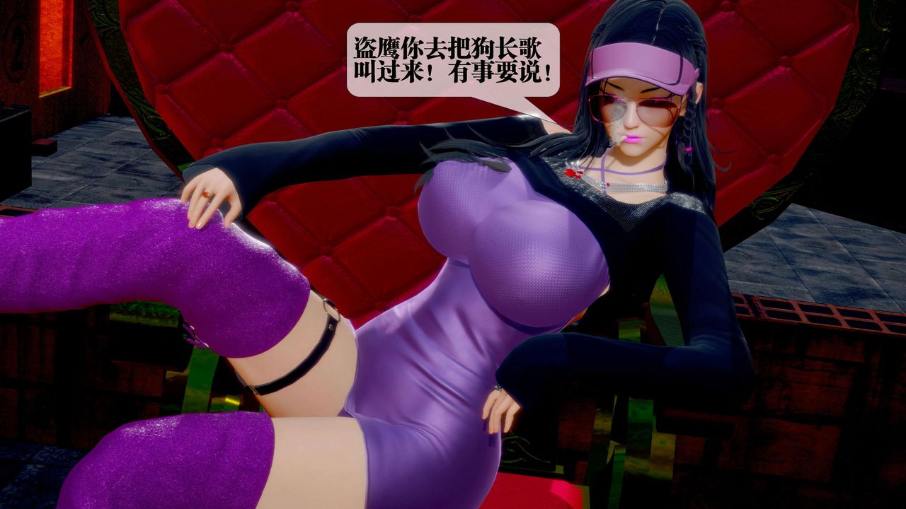 [3D]堕落hd第28话