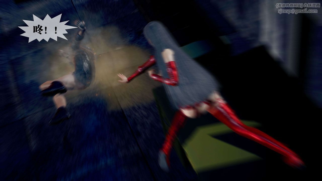 [3D]堕落hd第28话