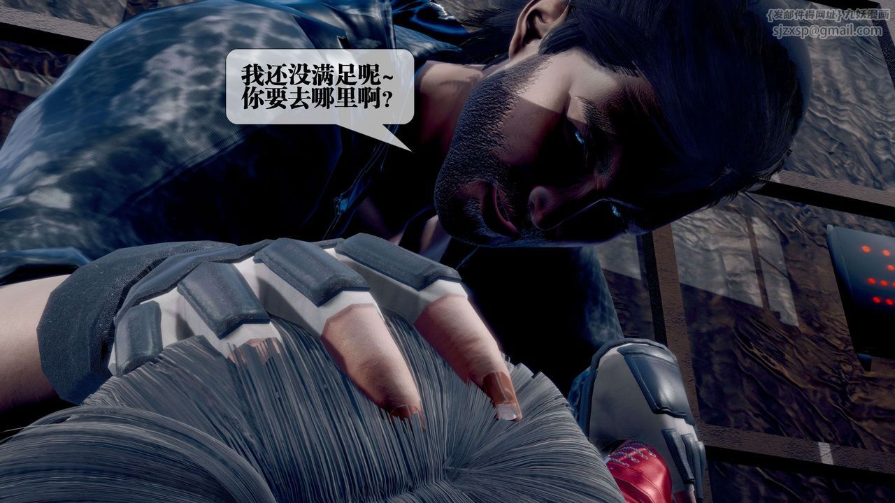 [3D]堕落hd第28话