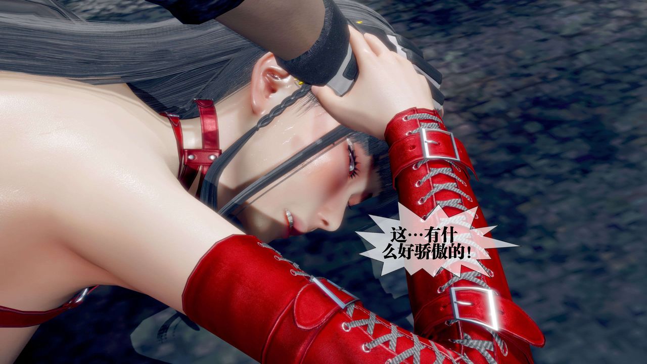 [3D]堕落hd第28话