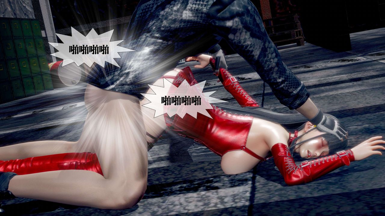 [3D]堕落hd第28话