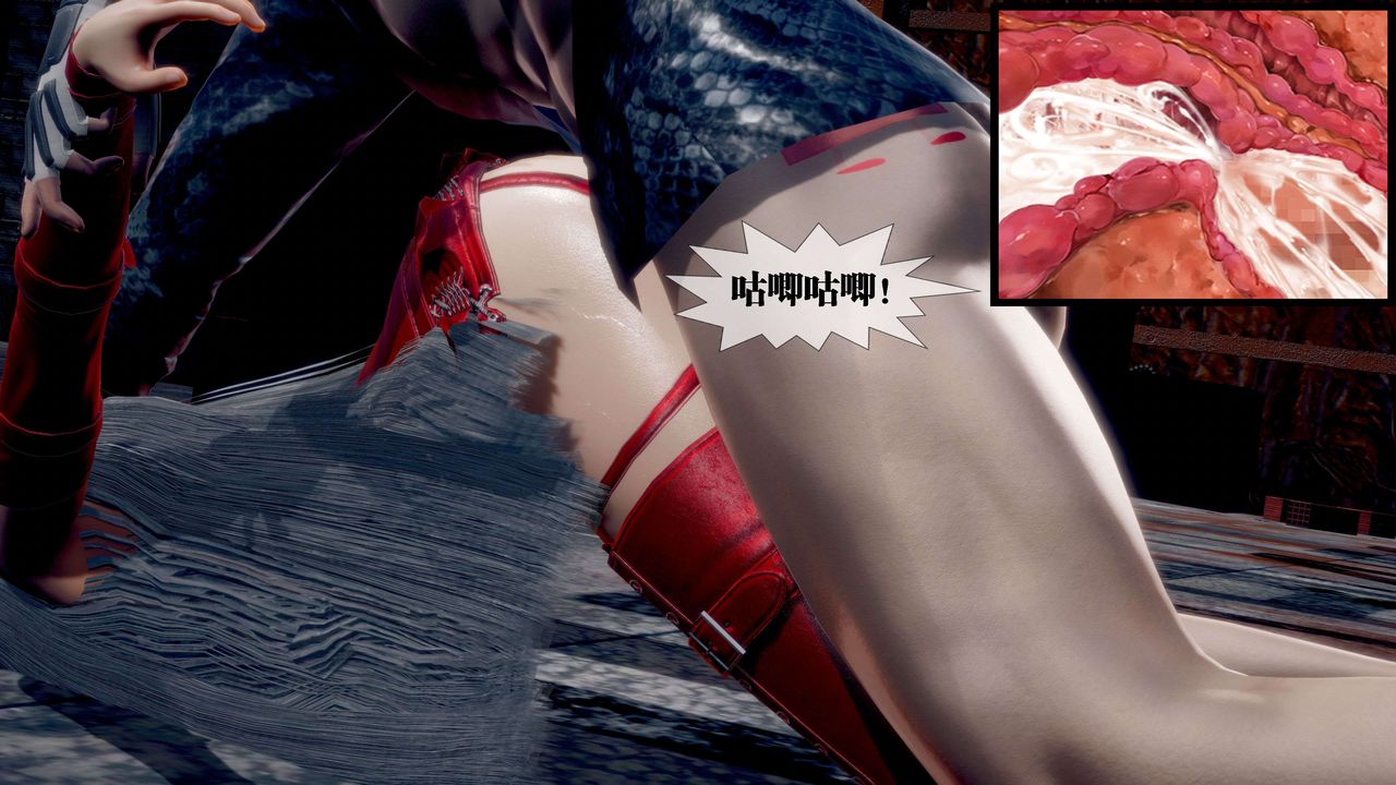 [3D]堕落hd第28话