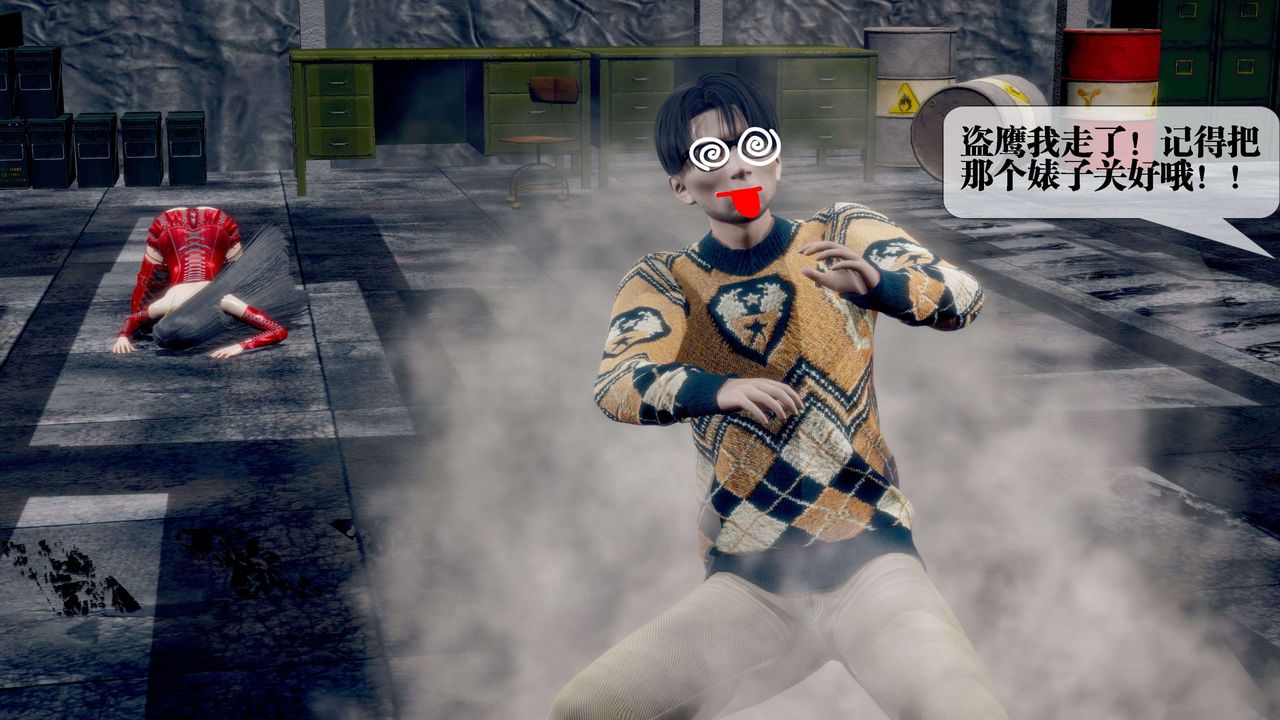 [3D]堕落hd第28话