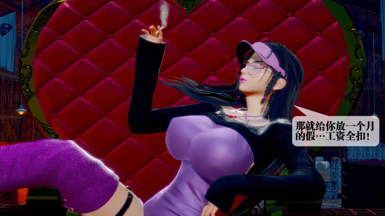 [3D]堕落hd第28话