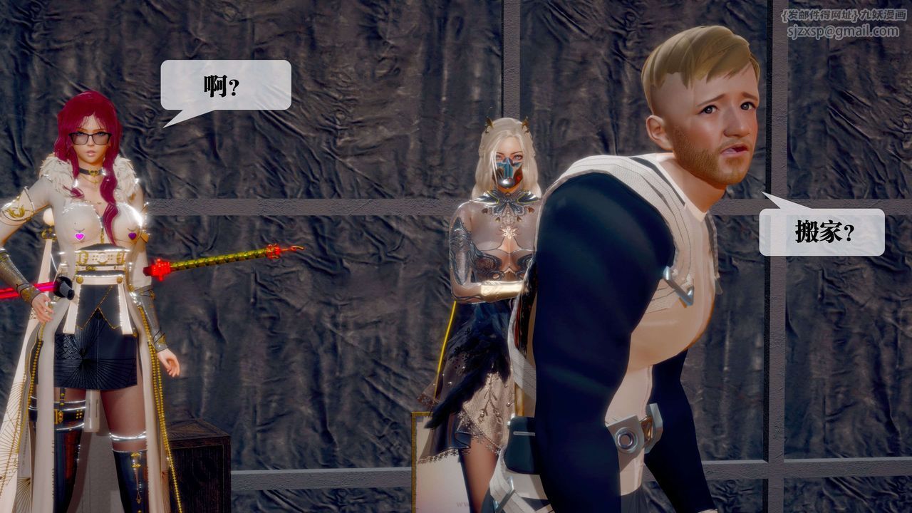 [3D]堕落hd第28话