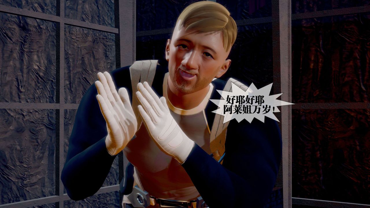 [3D]堕落hd第28话