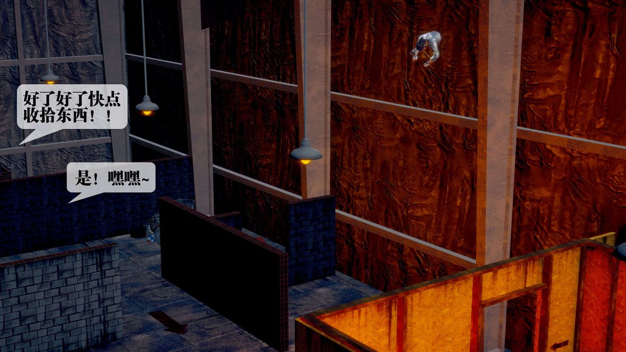 [3D]堕落hd第28话