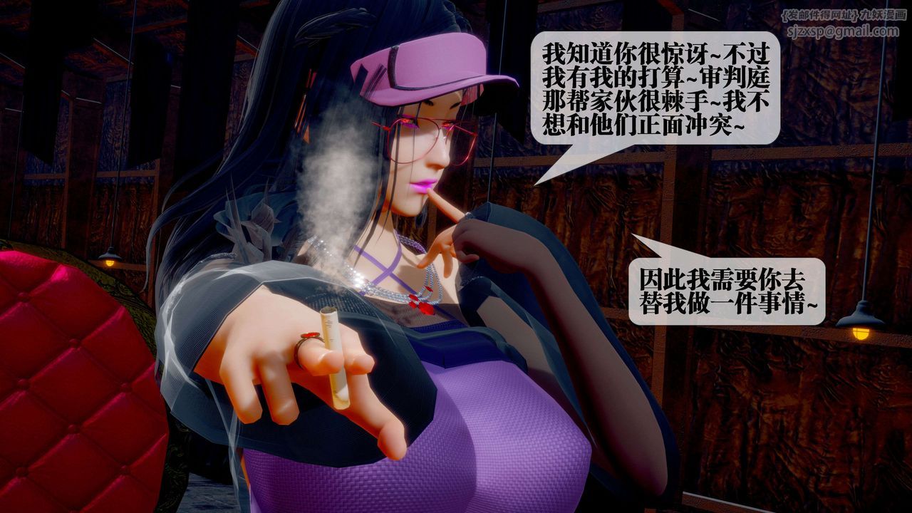 [3D]堕落hd第28话