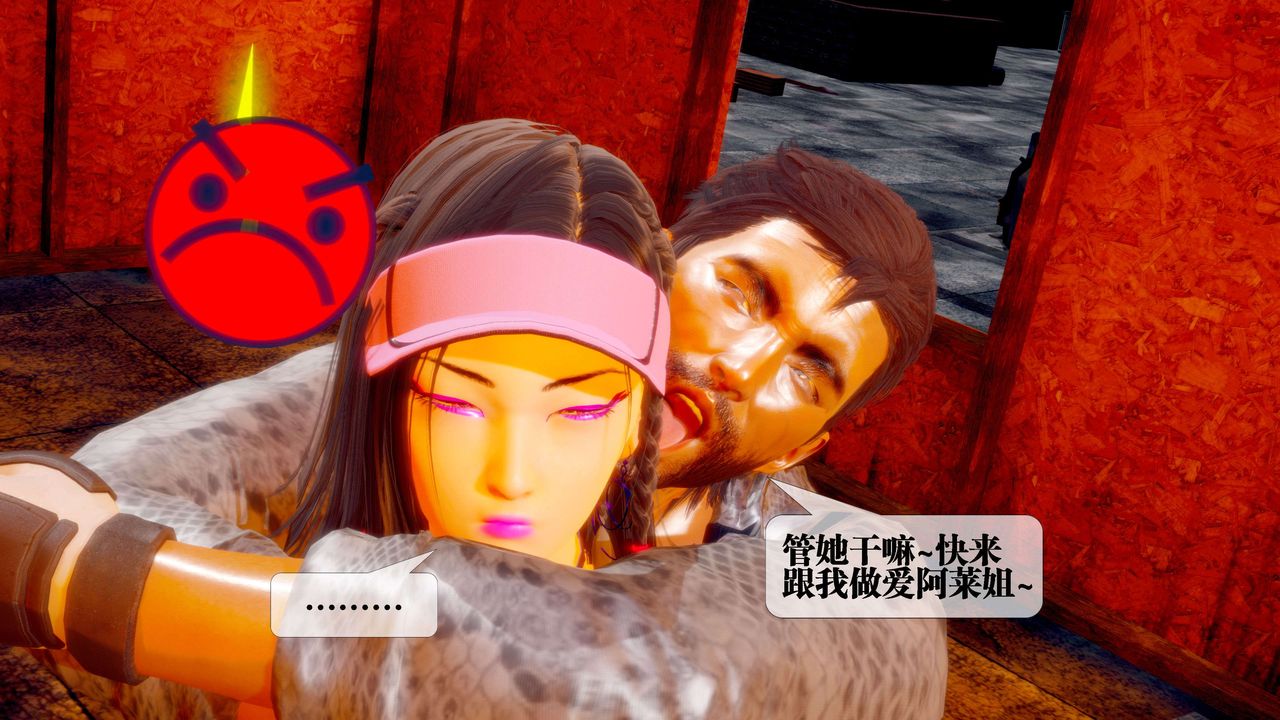 [3D]堕落hd第28话