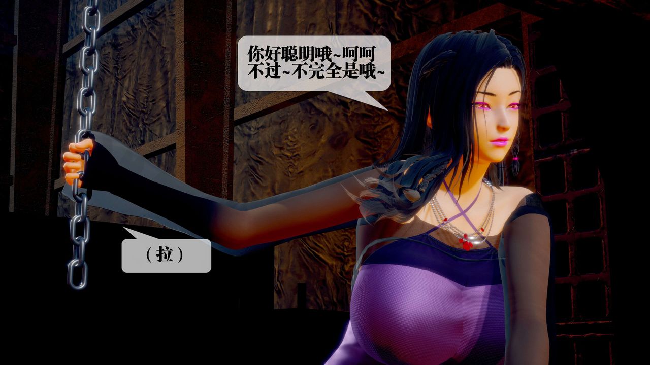 [3D]堕落hd第28话