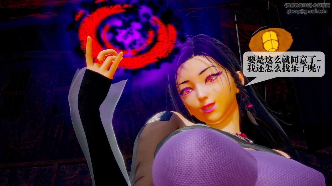 [3D]堕落hd第28话