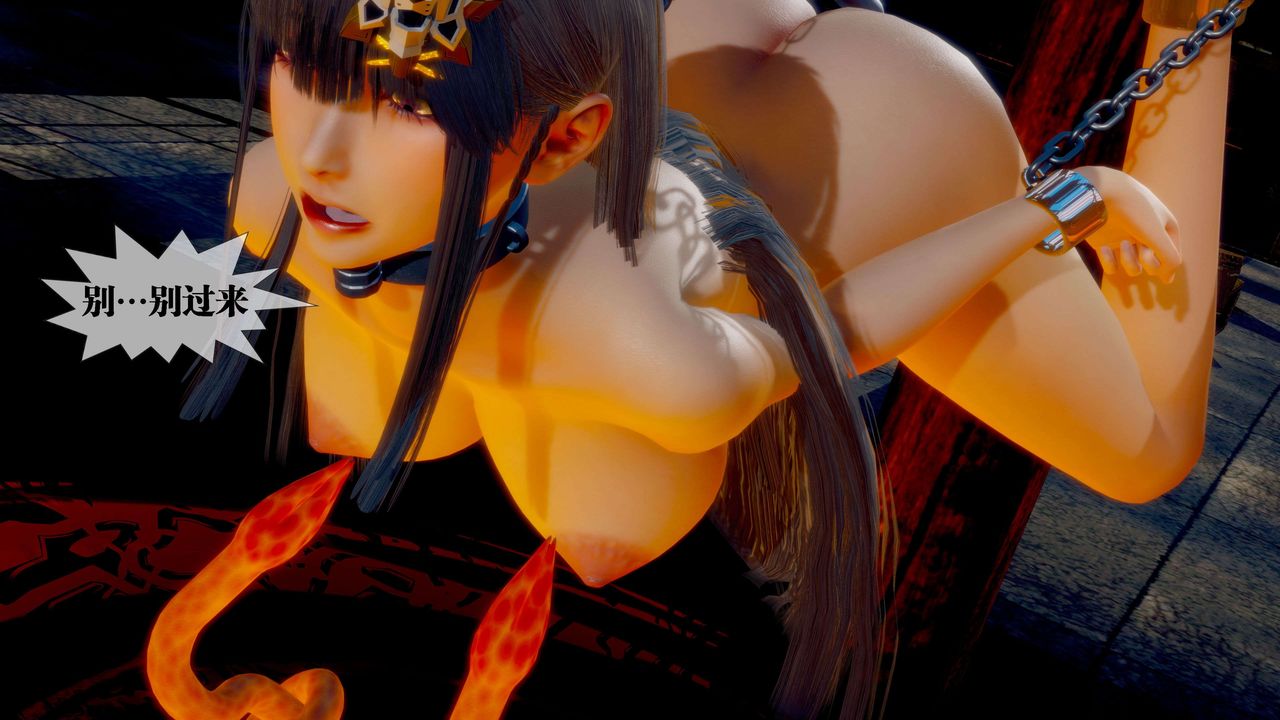 [3D]堕落hd第28话