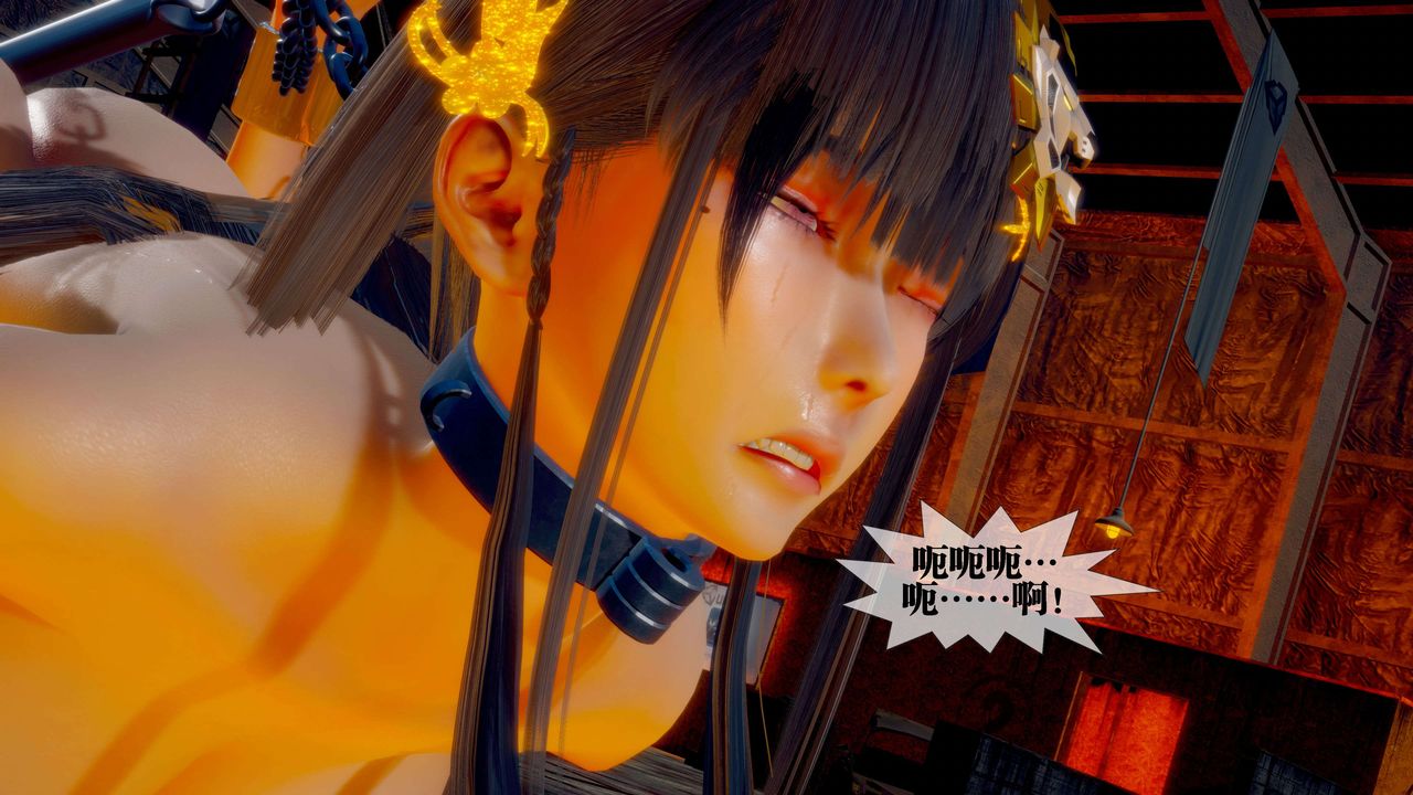 [3D]堕落hd第28话