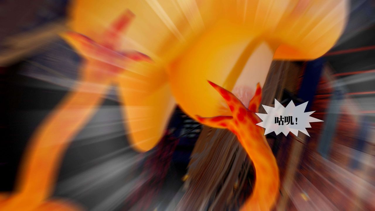 [3D]堕落hd第28话