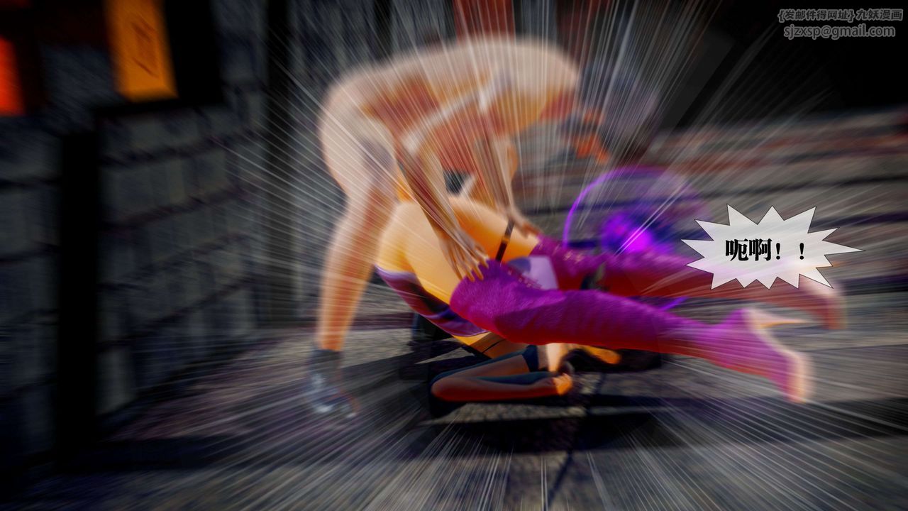 [3D]墮落hd第28話