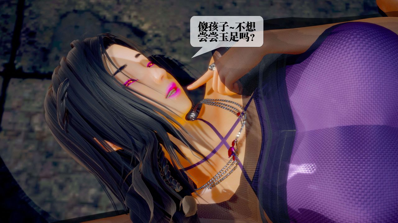 [3D]堕落hd第29话