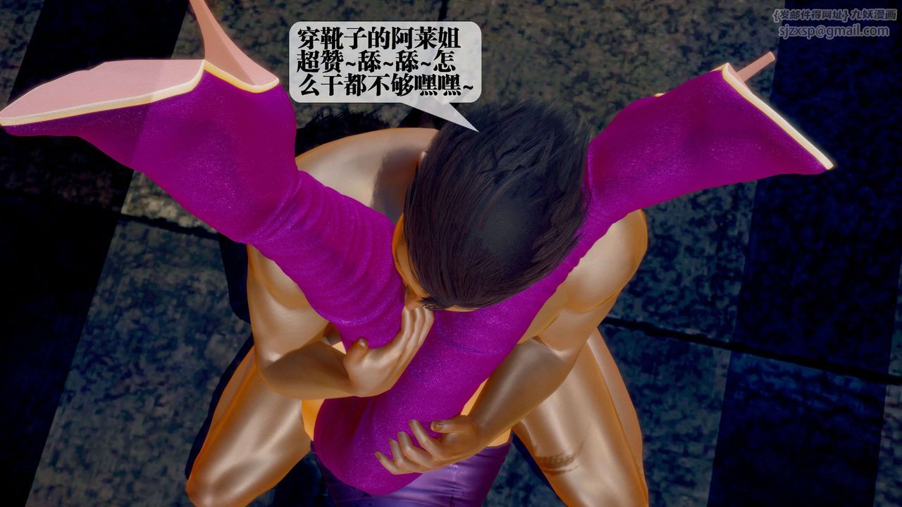 [3D]堕落hd第29话