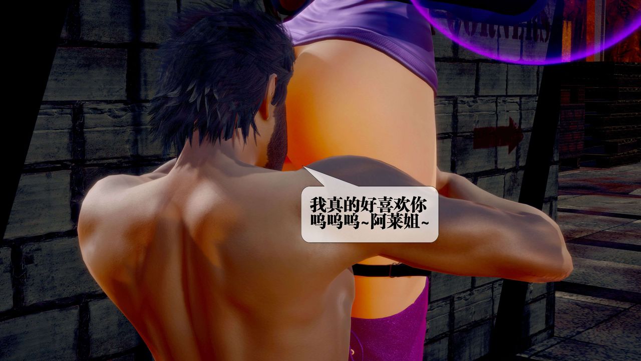 [3D]堕落hd第29话