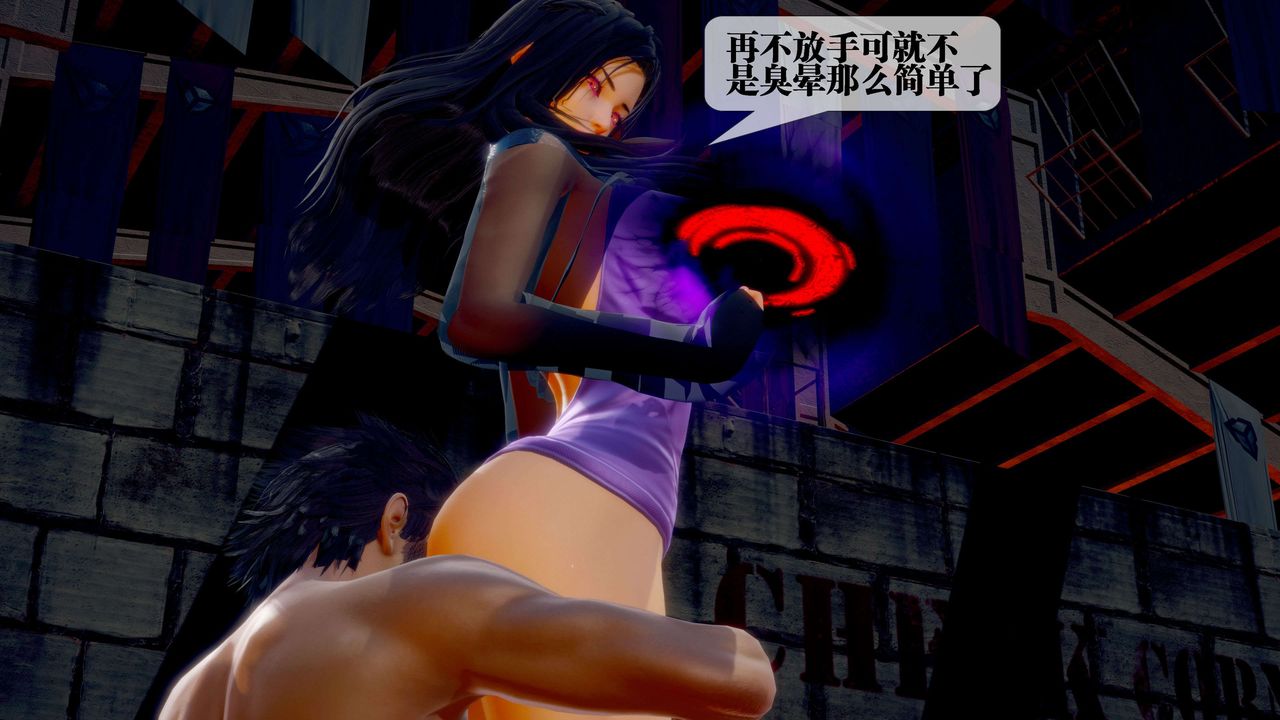 [3D]堕落hd第29话