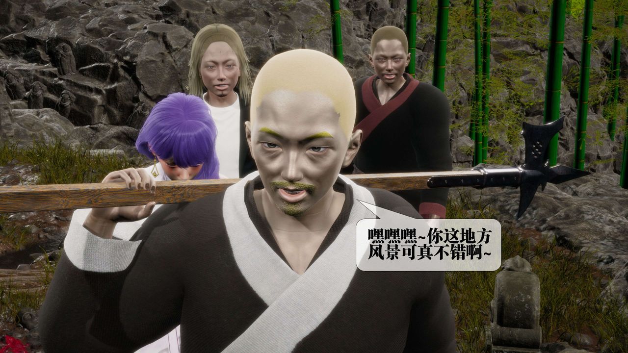 [3D]堕落hd第29话