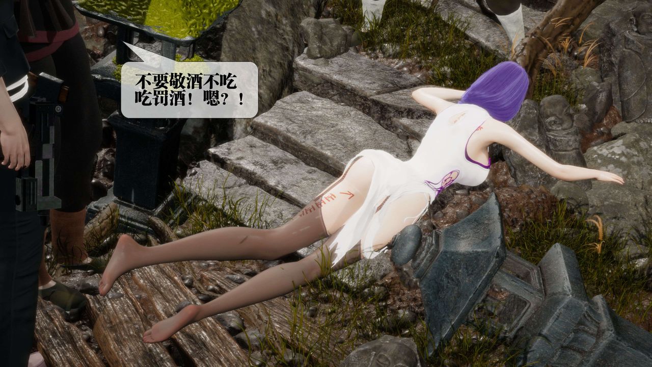 [3D]堕落hd第29话