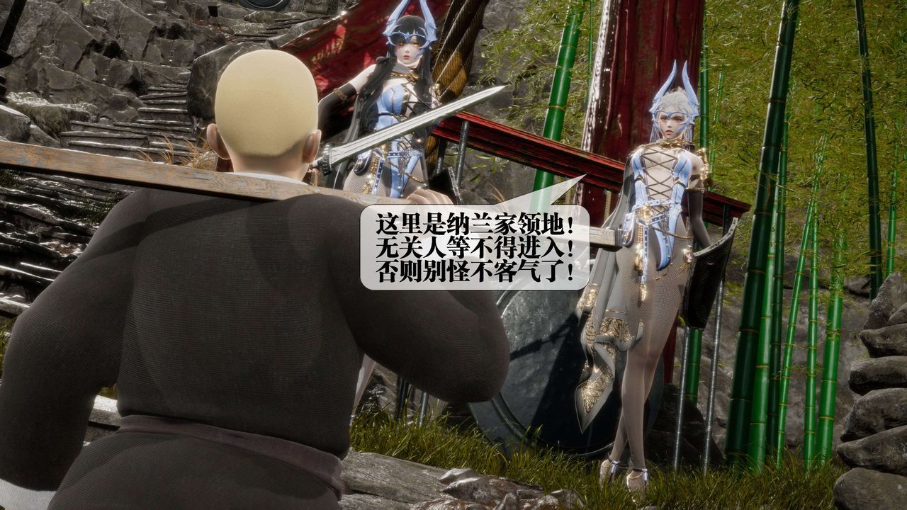 [3D]堕落hd第29话