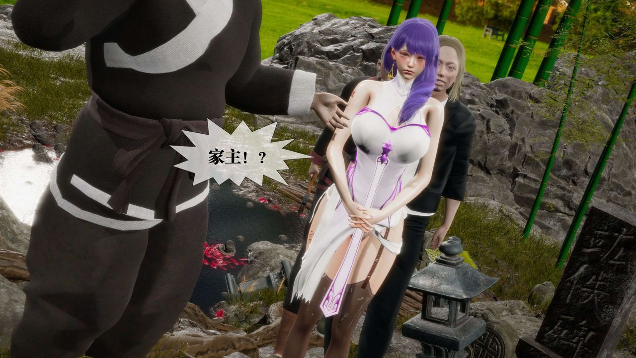 [3D]堕落hd第29话