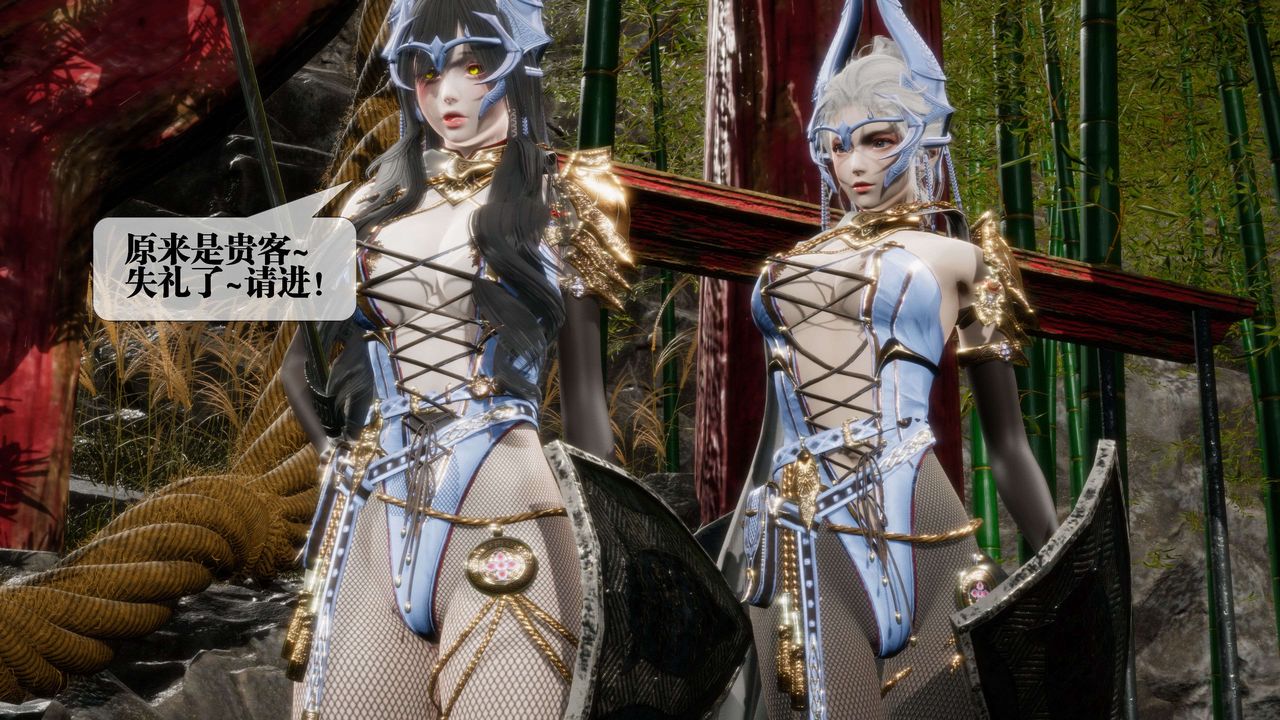 [3D]墮落hd第29話