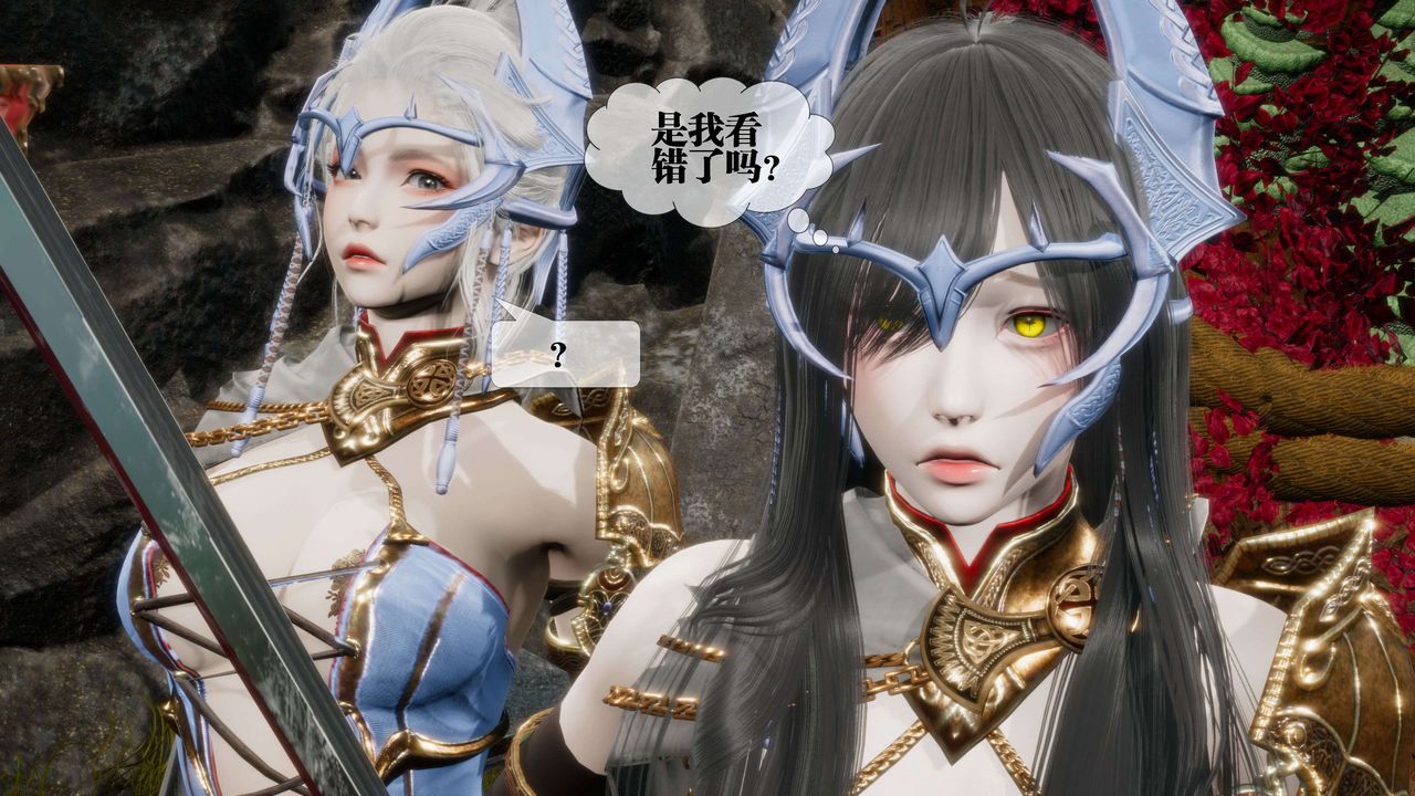 [3D]堕落hd第29话