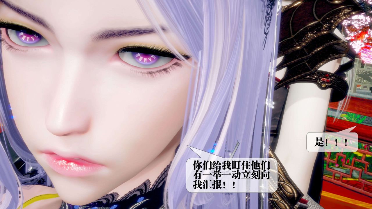 [3D]堕落hd第29话