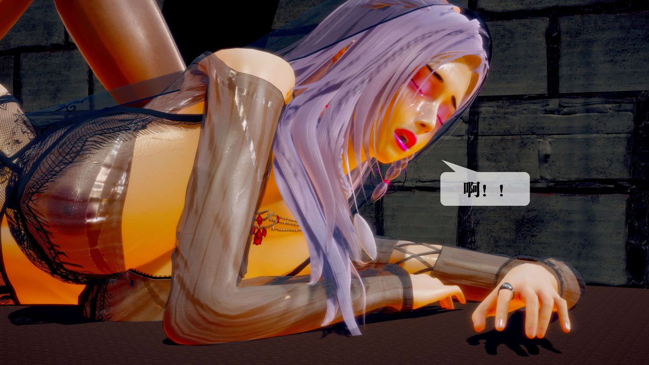 [3D]堕落hd第29话