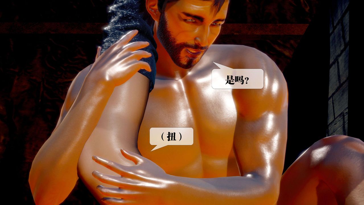 [3D]堕落hd第29话